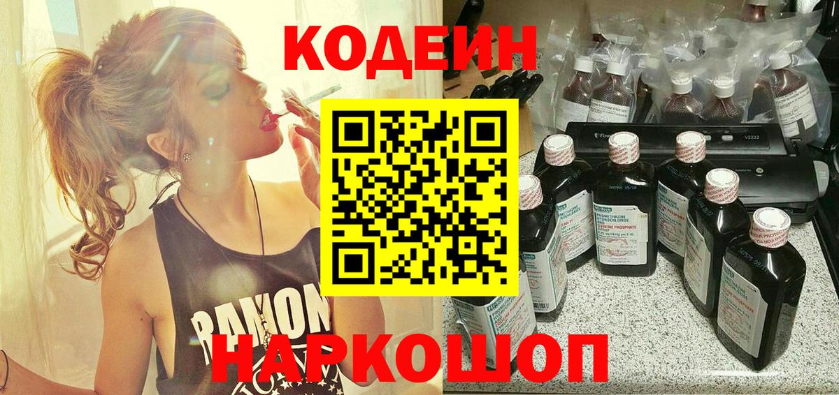 MDMA Полысаево