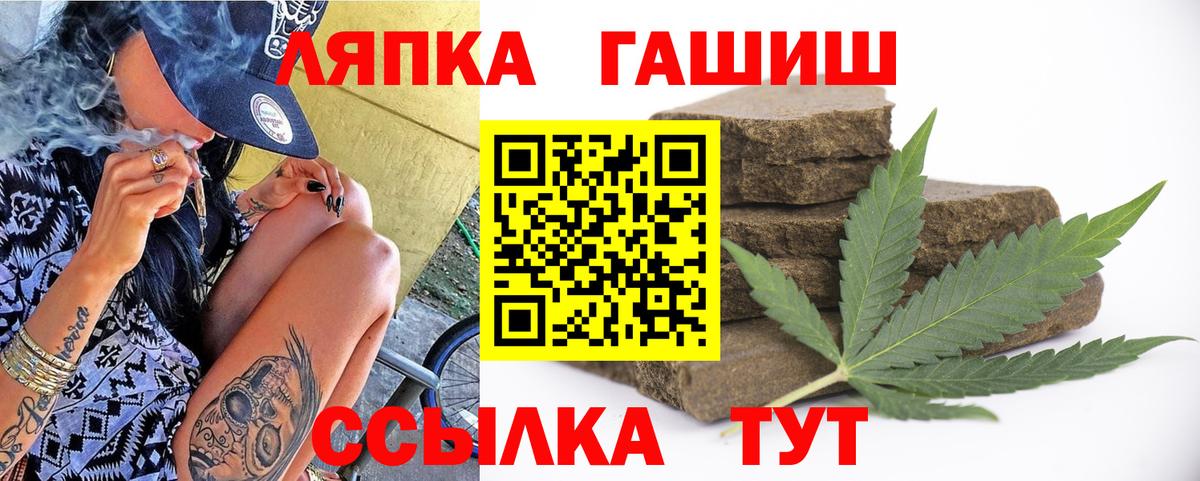 Полысаево  ГАШИШ  Вход с VPN  наркошоп  ГАШ Ice-O-Lator  ГАШИШ Cannabis 