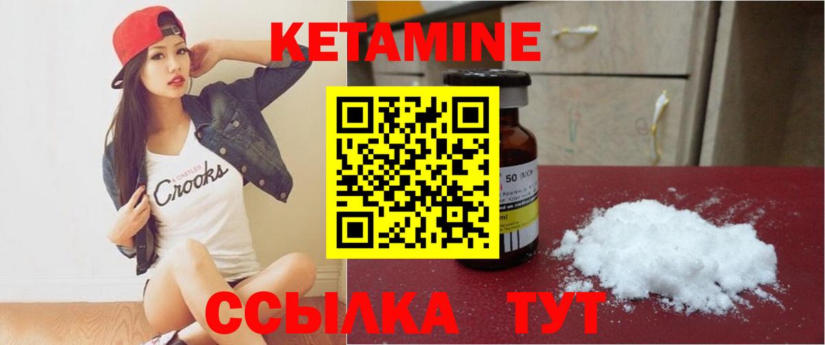 Полысаево  blacksprut как зайти  Вход с VPN  КЕТАМИН ketamine  Кетамин ketamine 