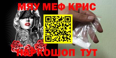 соль курить ск Партизанск