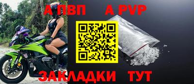 соль курить ск Партизанск