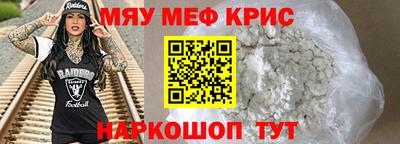 соль курить ск Партизанск