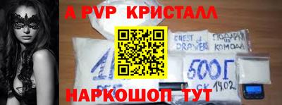 соль курить ск Партизанск