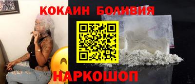 соль курить ск Партизанск