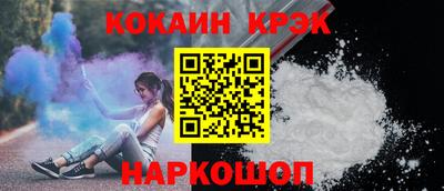 кокаин Пугачёв