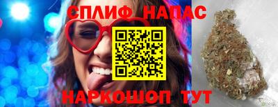 марихуана Пенза