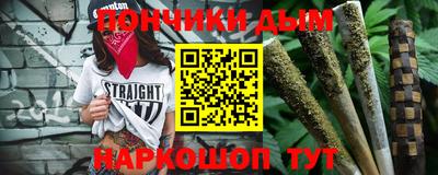 соль курить ск Партизанск