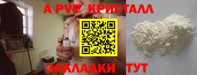 соль курить ск Партизанск