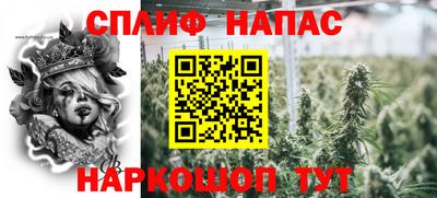соль курить ск Партизанск