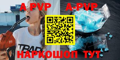 герыч Пушкино
