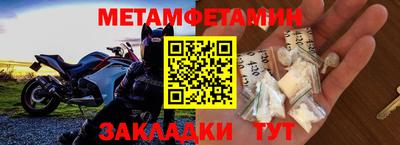 соль курить ск Партизанск