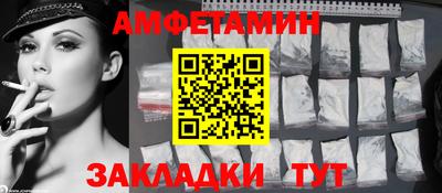соль курить ск Партизанск
