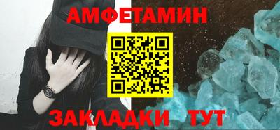 герыч Пушкино