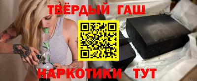 марихуана Пенза