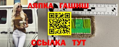 соль курить ск Партизанск