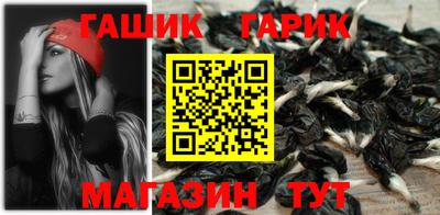 соль курить ск Партизанск