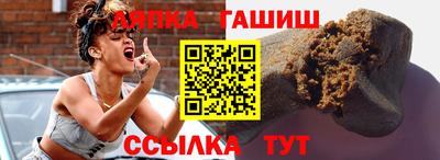 соль курить ск Партизанск