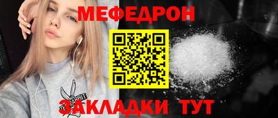 марихуана Пенза