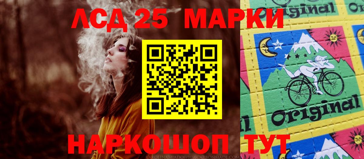 ЛСД экстази ecstasy Полысаево