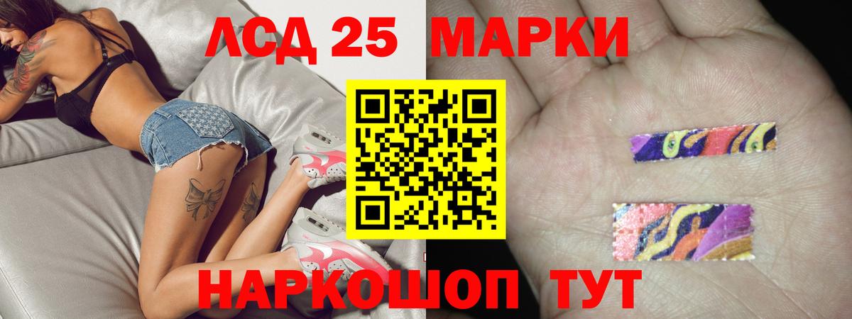Лсд 25 экстази ecstasy  Вход с VPN  ЛСД экстази  LSD-25 экстази ecstasy  Полысаево 