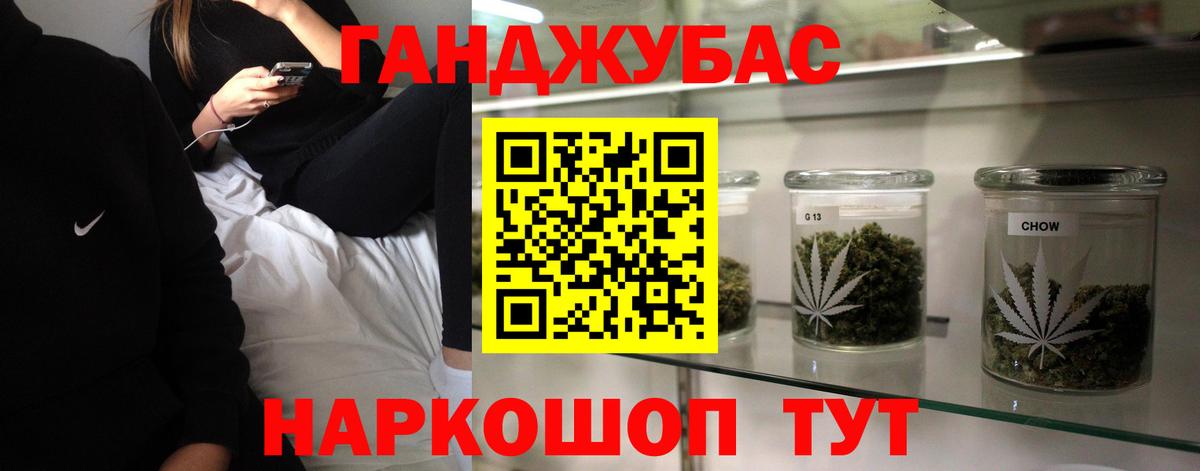 Конопля SATIVA & INDICA Полысаево