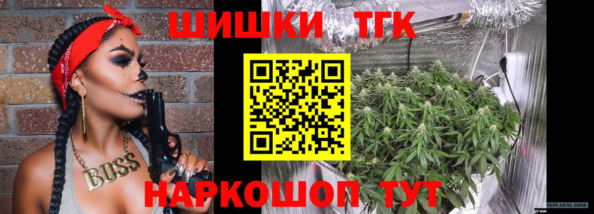 Марихуана  Вход с VPN  Мефедрон кристаллы  КОКАИН  Полысаево  ГАШИШ 